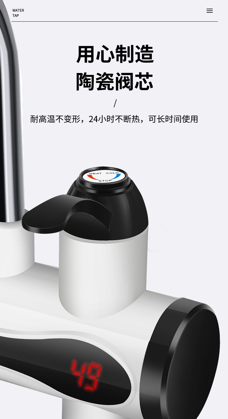 Cross-border best-selling electric water faucet, no installation required, single-control water inlet, instant electric heating tap water heater pic 44