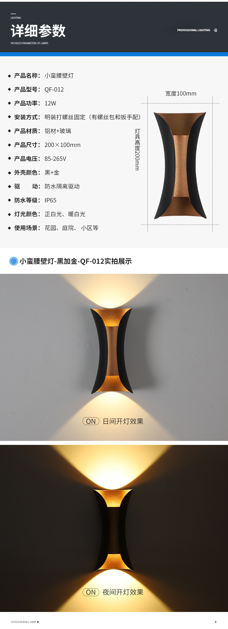 户外壁灯2_01.jpg