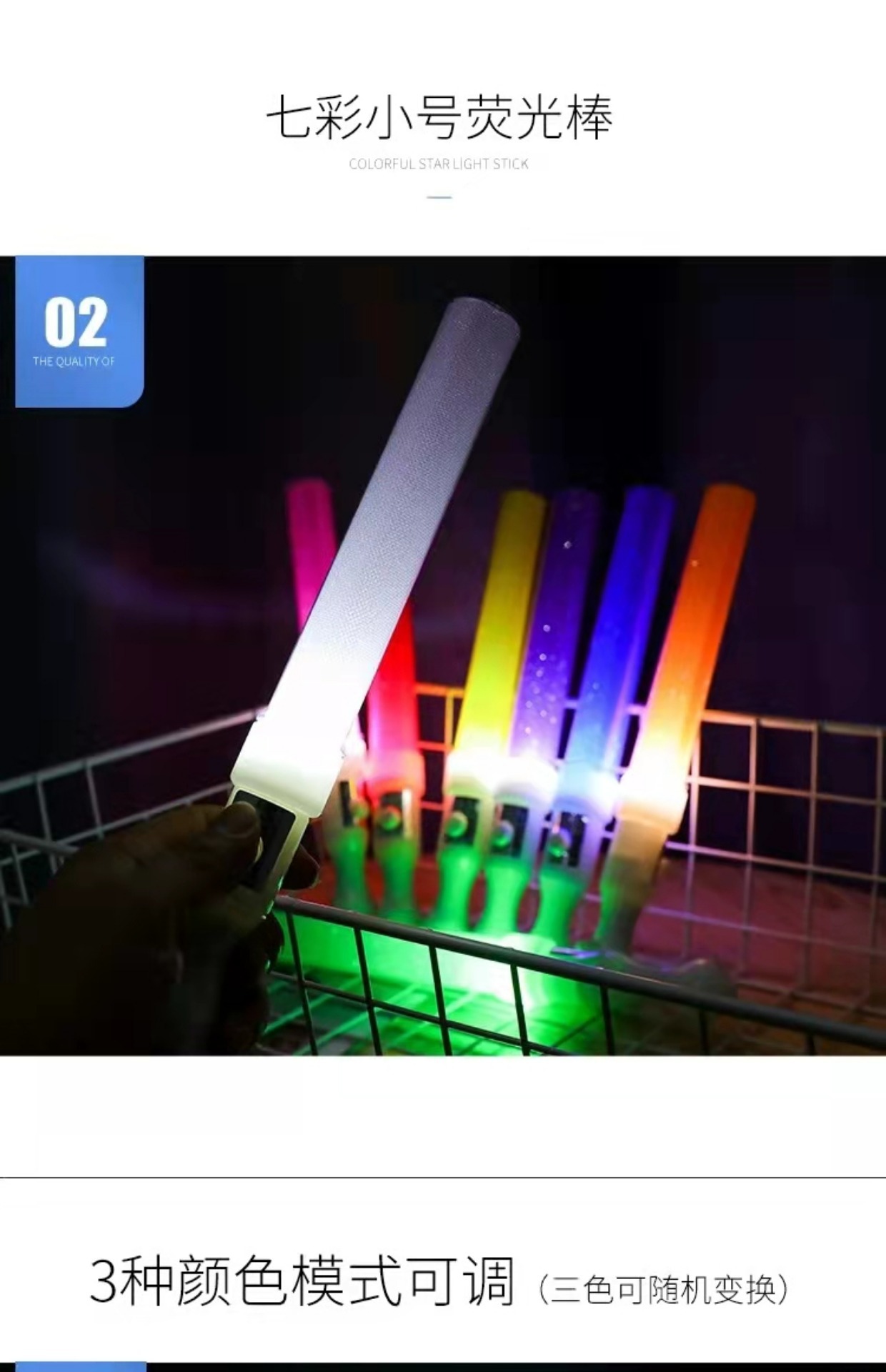 Factory wholesale LED five-pointed star glow sticks, luminous sticks, star flashing sticks, concert support sticks, LOGO pic 9