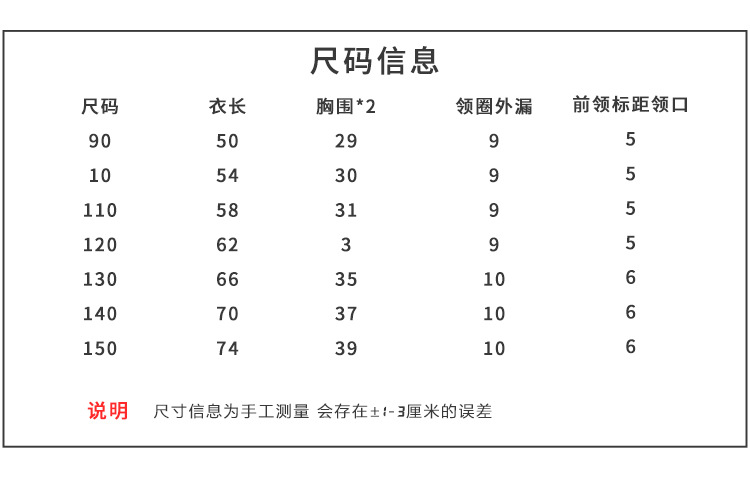 夏季新款女童冰丝吊带裙女童公主裙中大童连衣裙女宝睡裙一件代发详情6