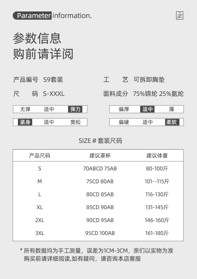 S9套装_02.jpg