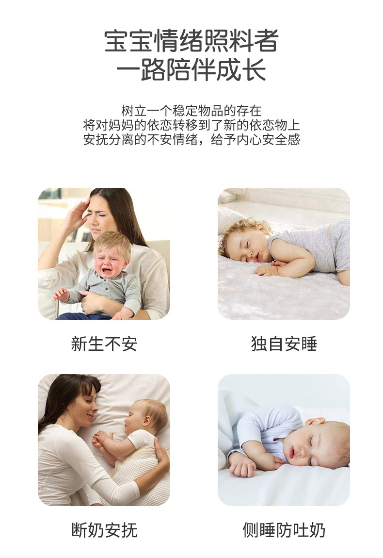 婴幼儿睡觉安抚抱枕棉布荞麦壳新生儿宝宝侧头睡糖果枕靠背床中床详情2