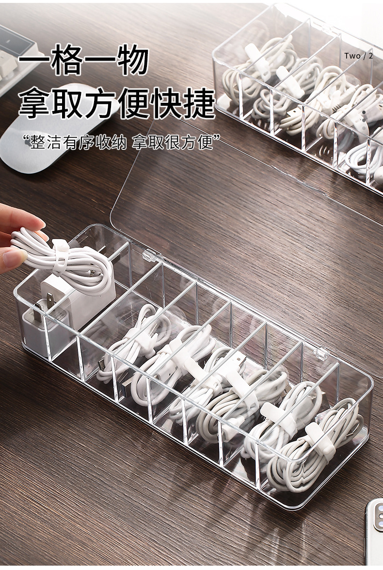 Dust-proof storage and cable management box, hub organization box, desktop data cable storage box, mobile phone charging cable, power cord buckle pic 4