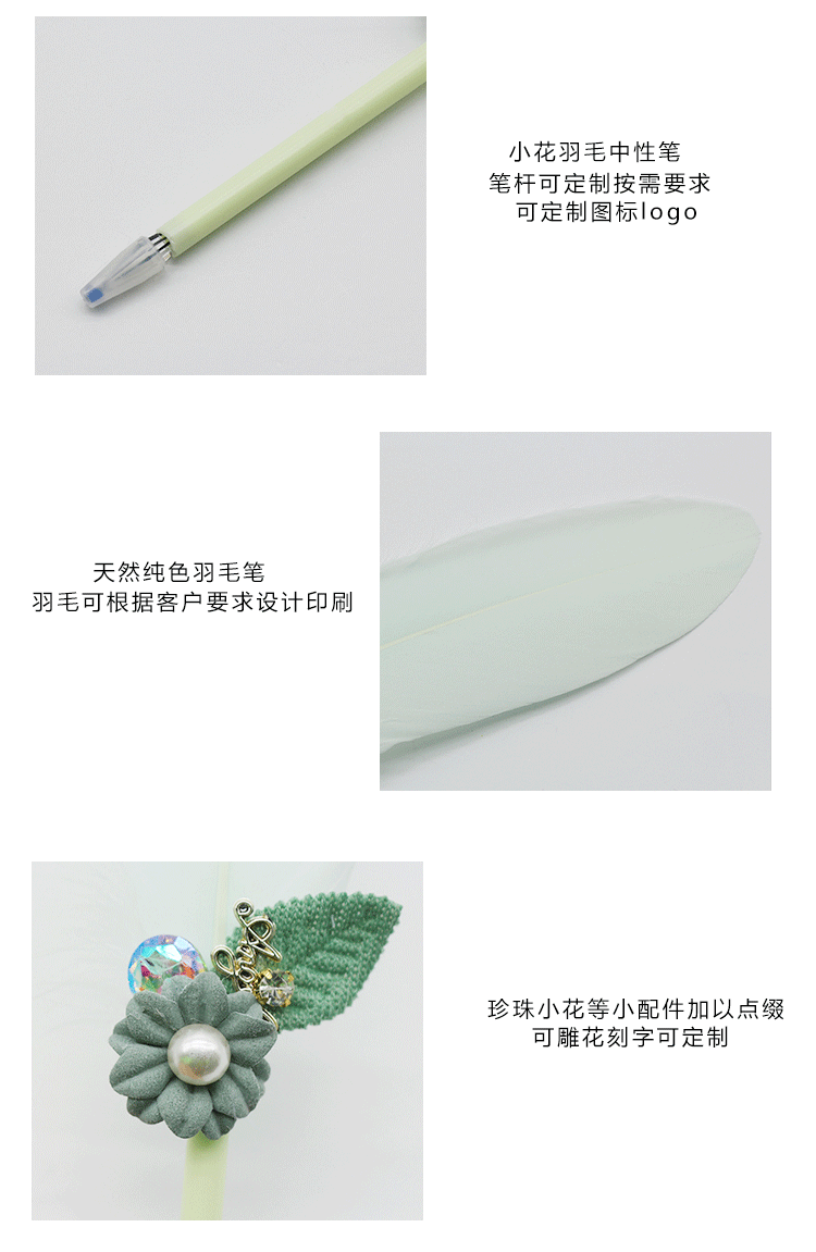 蓝孔雀纯色小花羽毛系列珍珠小花文艺范办公书写签字创意羽毛笔杆详情6