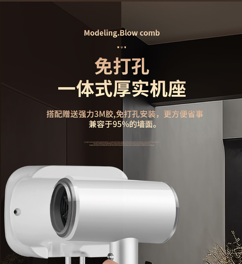 酒店壁挂式宾馆吹风机大功率电吹风民宿挂壁吹风筒免打孔厂家直销详情11