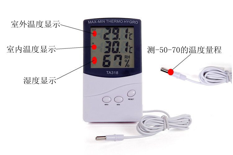 Supply TA318 indoor and outdoor thermometers, electronic temperature and humidity meters, and large-screen temperature and humidity meters pic 7
