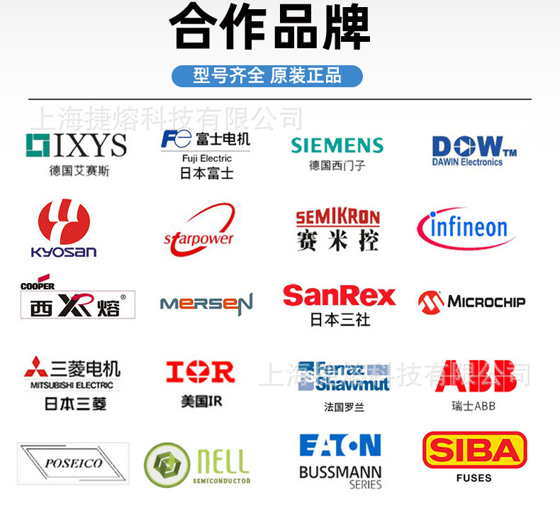 The IKQ50N120CT2 IGBT diode module MOSFET chip electronic component models are complete pic 3