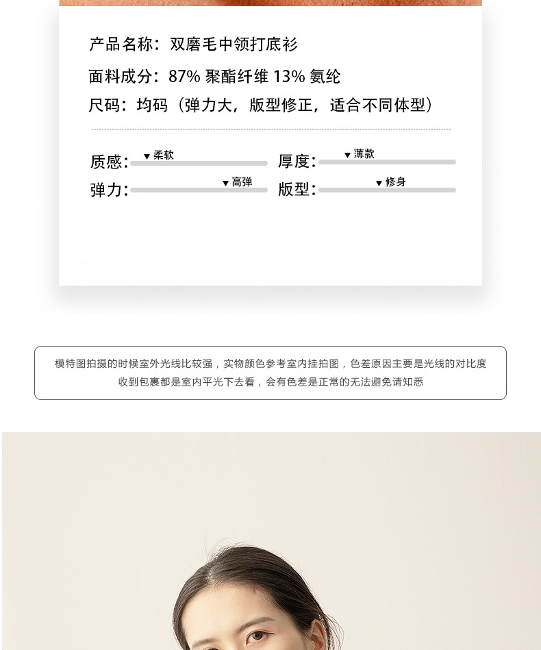 早秋牛奶绒半高领打底衫女秋冬款修身内搭上衣外穿长袖女T恤批发详情9