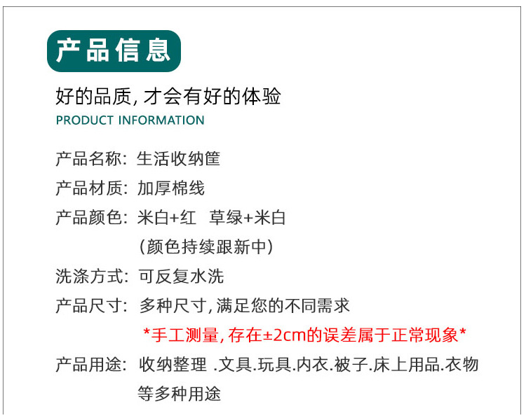 收纳筐圆形棉绳手工收纳篮手提收纳桶可折叠脏衣篮儿童卡通脏衣篓详情4