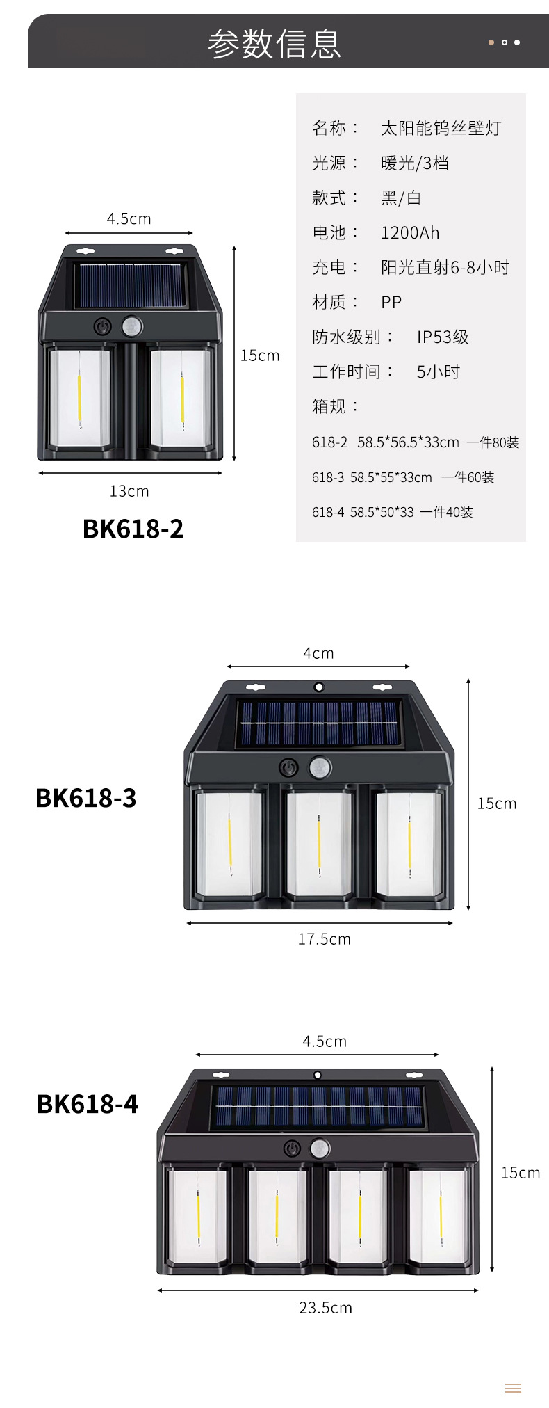 New outdoor solar wall lamps, outdoor waterproof tungsten filament lamps, sensor garden lamps, garden villa night lights for illumination pic 8