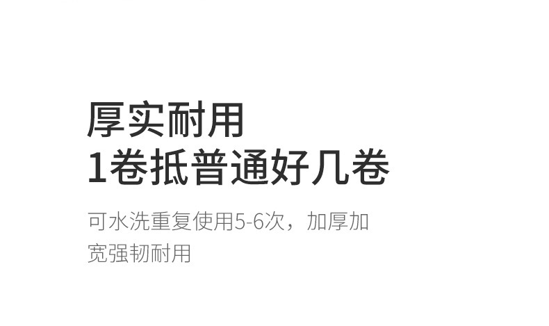 懒人抹布干湿两用家用清洁厨房用纸一次性洗碗布吸水不沾油专用纸详情15