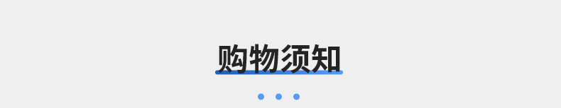 爆款内页1_24.jpg