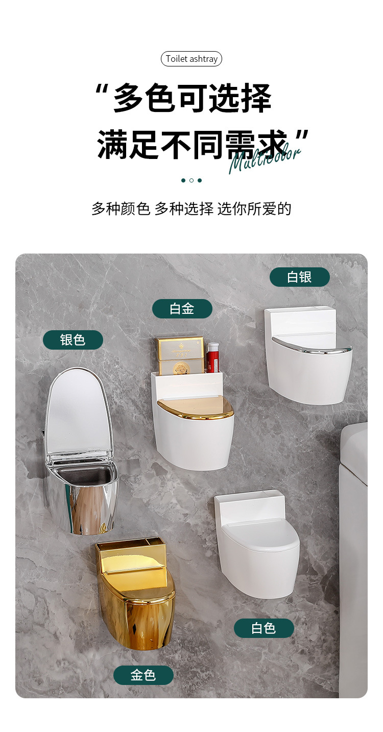 创意马桶烟灰缸塑料装饰家用卫生间轻奢收纳烟盒带盖广告礼品LOGO详情11
