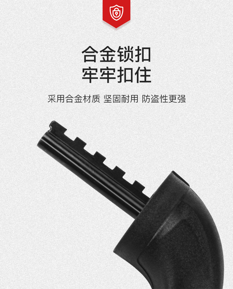 车锁详情-中_01