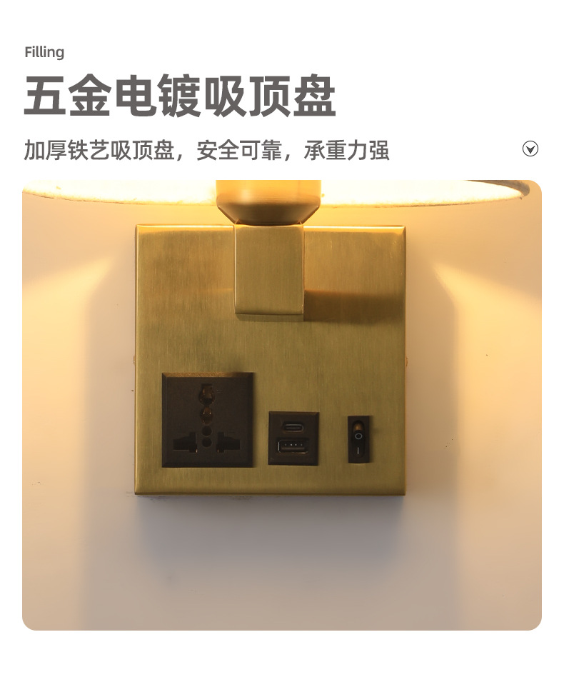Hotel bedroom with socket USB charging wall lamp, American-style simple bedside wall lamp, living room and study led reading wall lamp pic 7