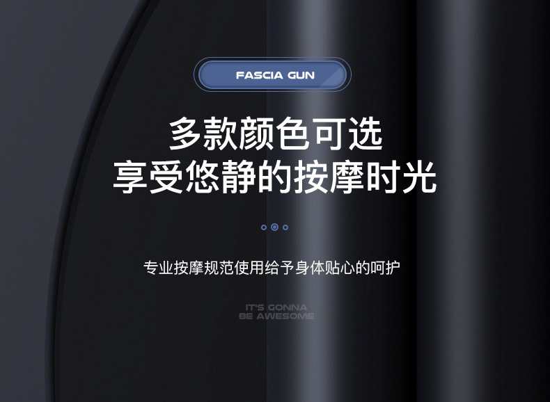 复制_新款智能mini按摩器 电动肌肉放松枪 .jpg