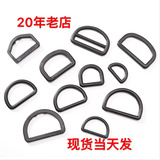 塑料D扣半圆环五角D扣三角扣半圆环聚甲醛POM环保过检针半圆环2.5详情2