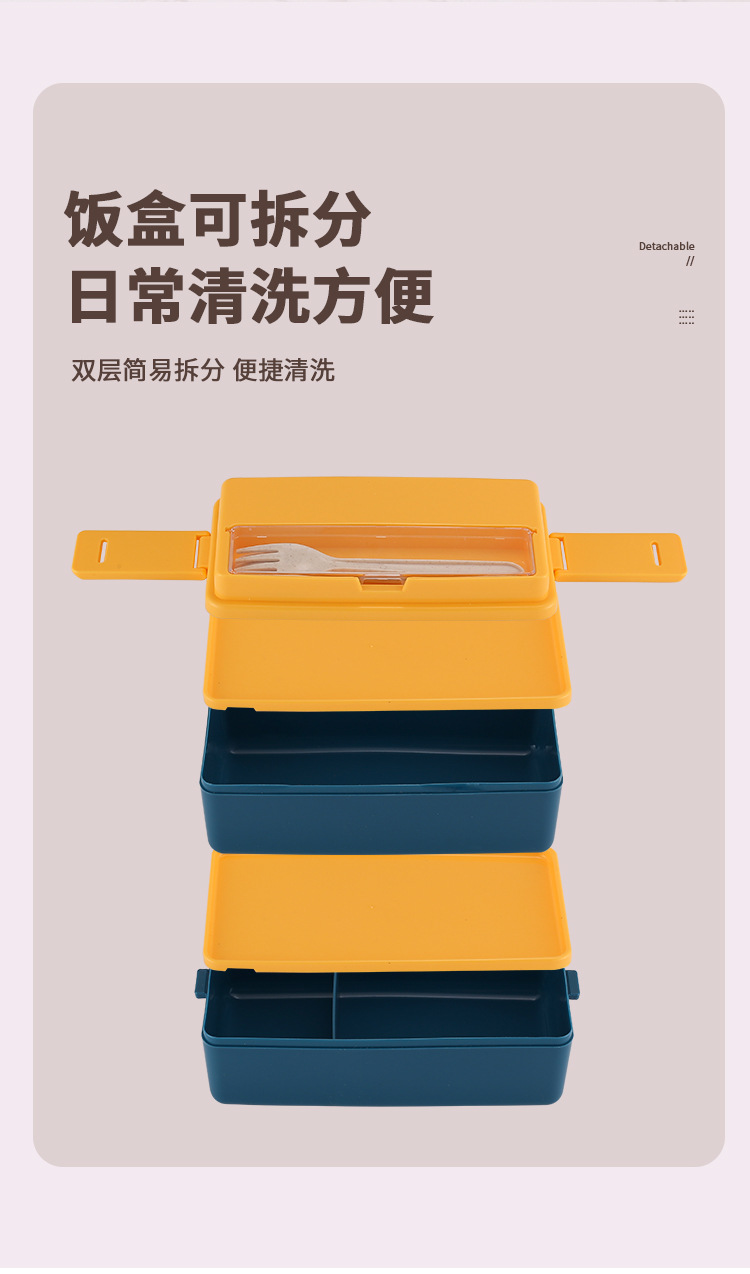 双层塑料饭盒上班族便当盒日式微波炉饭盒学生便携午餐盒分格饭盒详情14