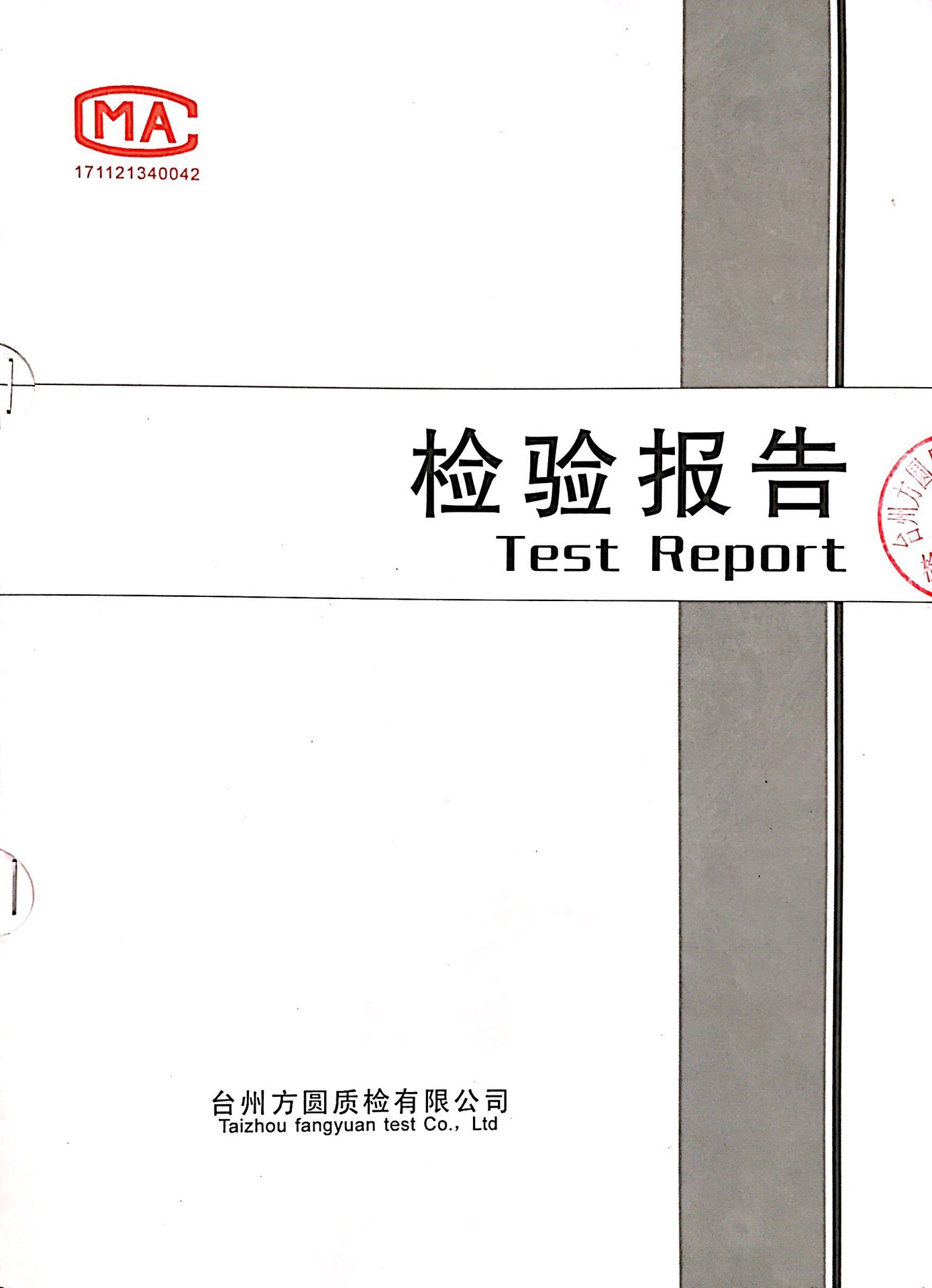 微信图片_20200619014615.jpg