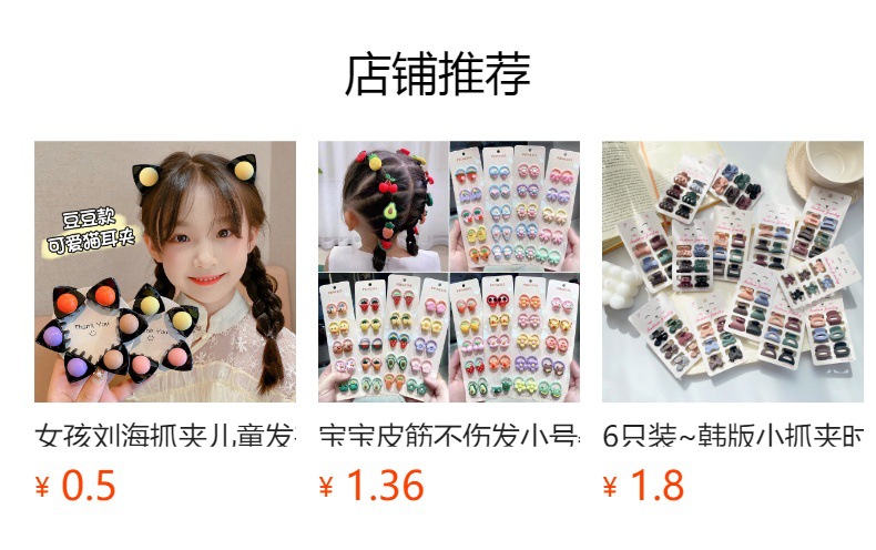 儿童韩版在逃公主同款系列蝴蝶结小抓夹女童碎发整理神器清新甜美详情4