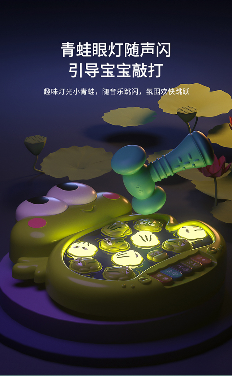 打青蛙_04.jpg