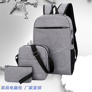 电脑包男2022商务休闲双肩包男女旅行背包可印LOGO大学生书包详情12