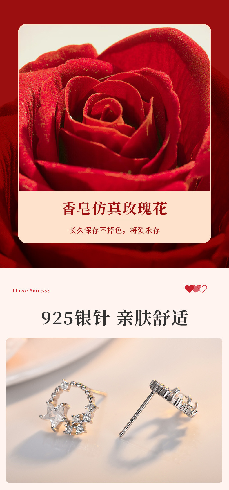 耳环925純銀一周耳钉套装高级感银针耳饰生日情人节礼物送女生详情8