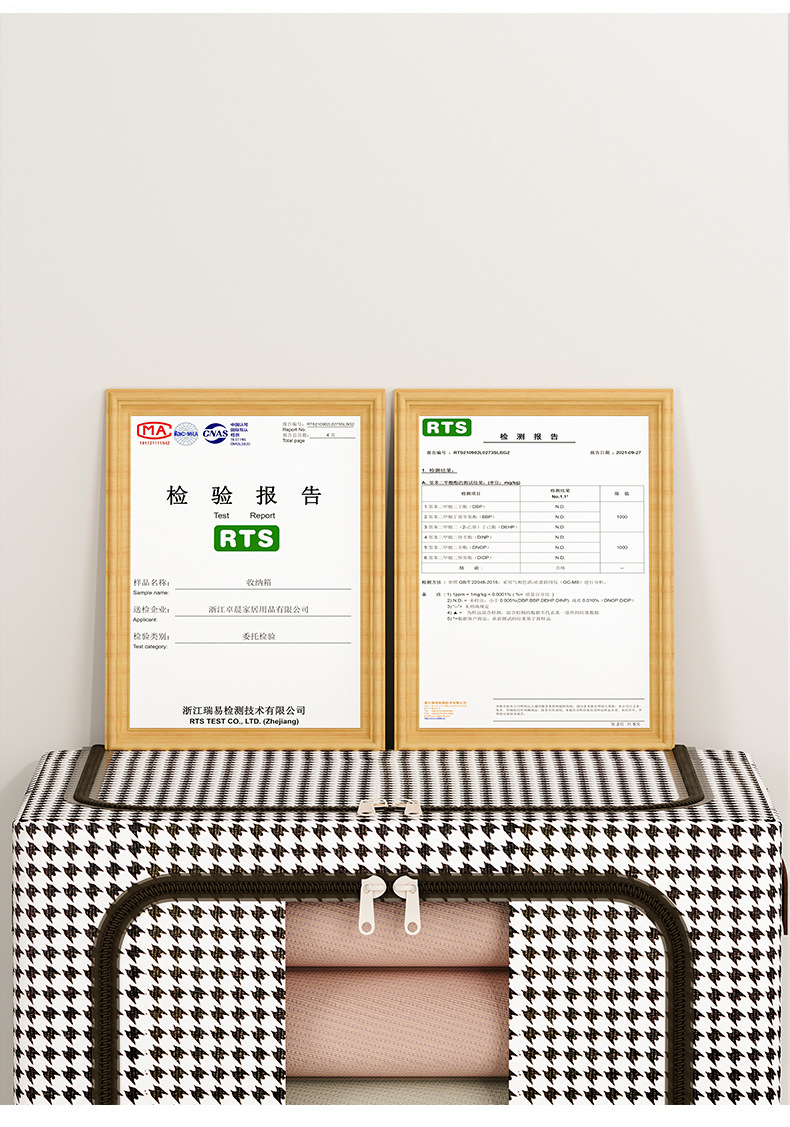 新品千鸟格收纳箱布艺衣物收纳牛津布收纳箱批发衣柜收纳百纳箱子详情13