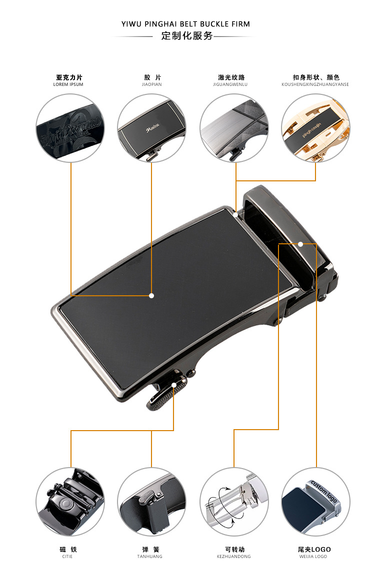 爆款男士平滑皮带扣锌合金五金胶片板扣配33mm打眼皮带批发详情21