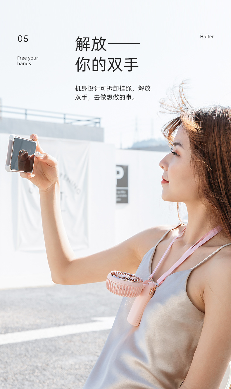 2023新款翻转折叠手持小风扇桌面电风扇 usb香薰迷你挂脖风扇跨境详情20