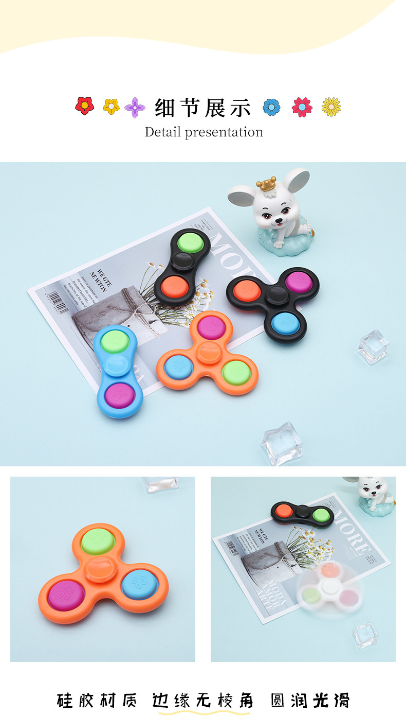 手指陀螺按压灭鼠先锋手指陀螺泡泡乐指尖陀螺手指按压玩具礼品详情5