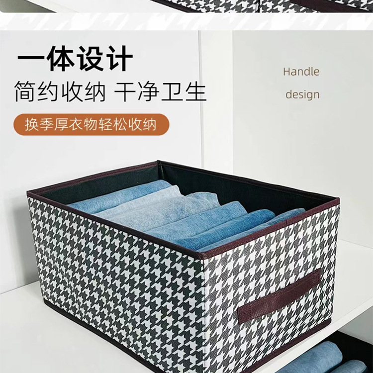 千鸟格收纳盒卧室整理可折叠抽取式布艺衣柜衣物无盖收纳神器详情6