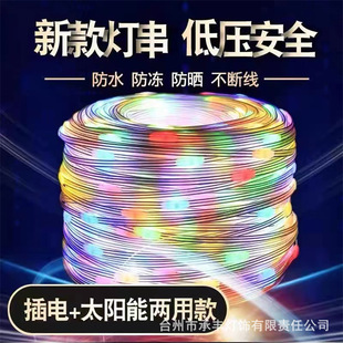 星星灯小彩灯串灯led太阳能摆摊户外露营装饰灯房间氛围布置闪灯详情12