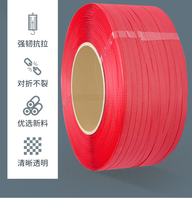 Brand new material transparent strapping, hot melt plastic strapping, pp strapping, automatic strapping machine, semi-automatic commercial packaging strapping pic 3