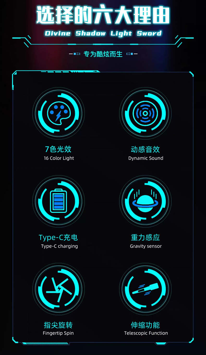 Cross-border Internet celebrity laser sword, genuine Star Wars luminous toy, extendable luminous flash toy for boys wholesale pic 2