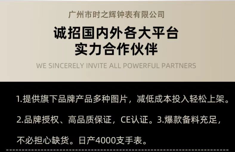2023跨境电商手表 厂家批发夜光防水钢带手表男士劳系手表时尚详情1