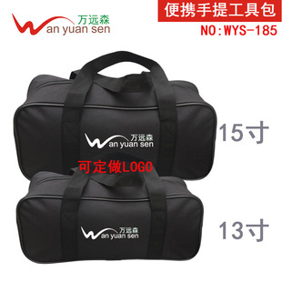 新能源汽车充电器工具包新能源车载工具袋车尾箱工具收纳包户外包详情3