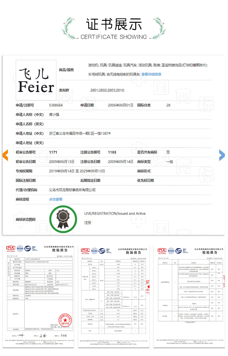 Cross-border Christmas ornaments, plush toys, bells, Santa Claus dolls wholesale, holiday gifts, Christmas decorations pic 24