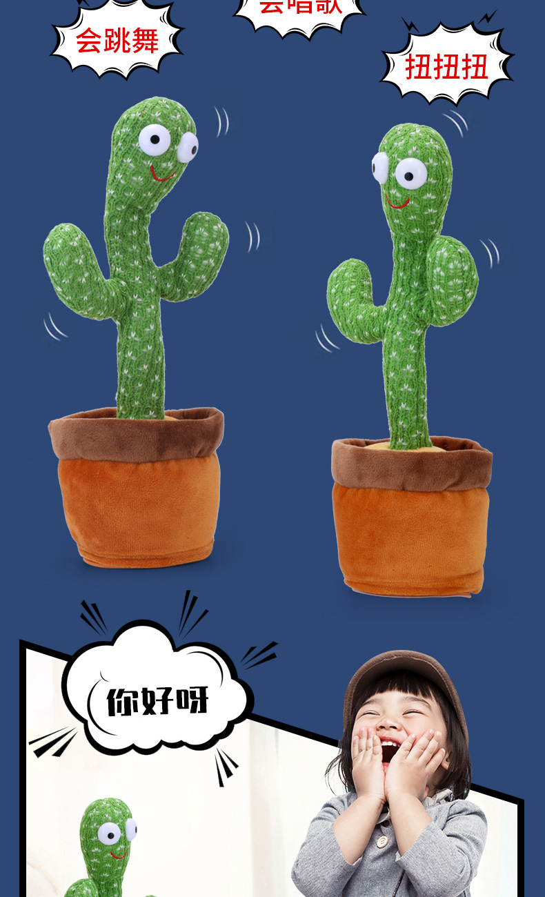 Temblando de bailar con la red del rojo cactus deformar deformar cactus a moverse a cantar bailar cactus juguetes pic 9