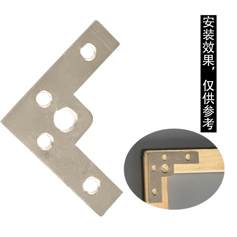 Reinforcement tripod, photo frame hook, Angle code, L-shaped Angle code, 90-degree five-hole right-angle corner wrapping, photo frame hardware accessories pic 3