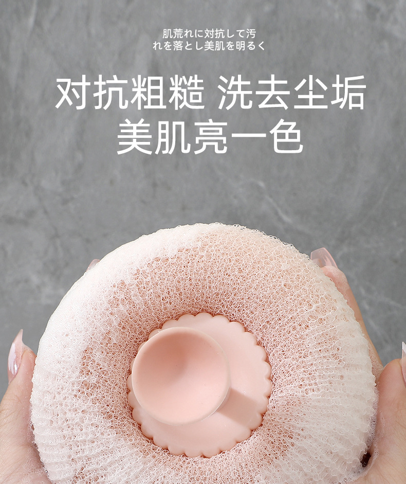 Japanese-style massage bath ball, a perfect bathing tool for both men and women. For adult use, it is a high-end and non-disperseable bath ball that can be used for both scrubbing and bathing pic 6