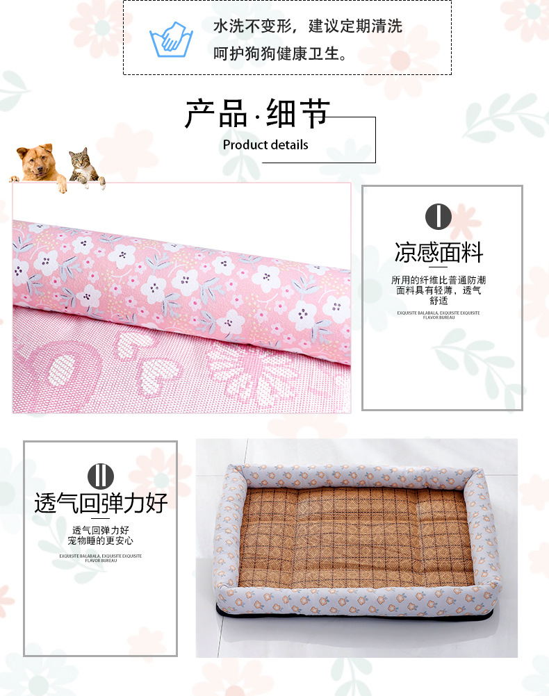 Summer pet MATS, pet ice MATS, cat beds, dog beds, pet MATS, pet beds, summer ice MATS, summer pic 8