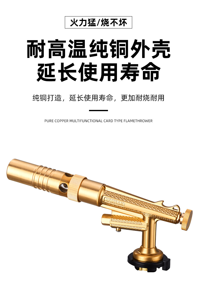 纯铜卡式喷火器户外烧烤烧猪毛持久续航厂家家用全铜喷枪喷火器详情13