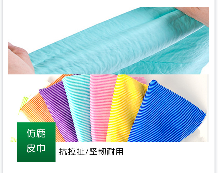 仿鹿皮宠物吸水毛巾多用狗狗毛巾速干大号洗澡清洁宠物浴巾日用品详情12