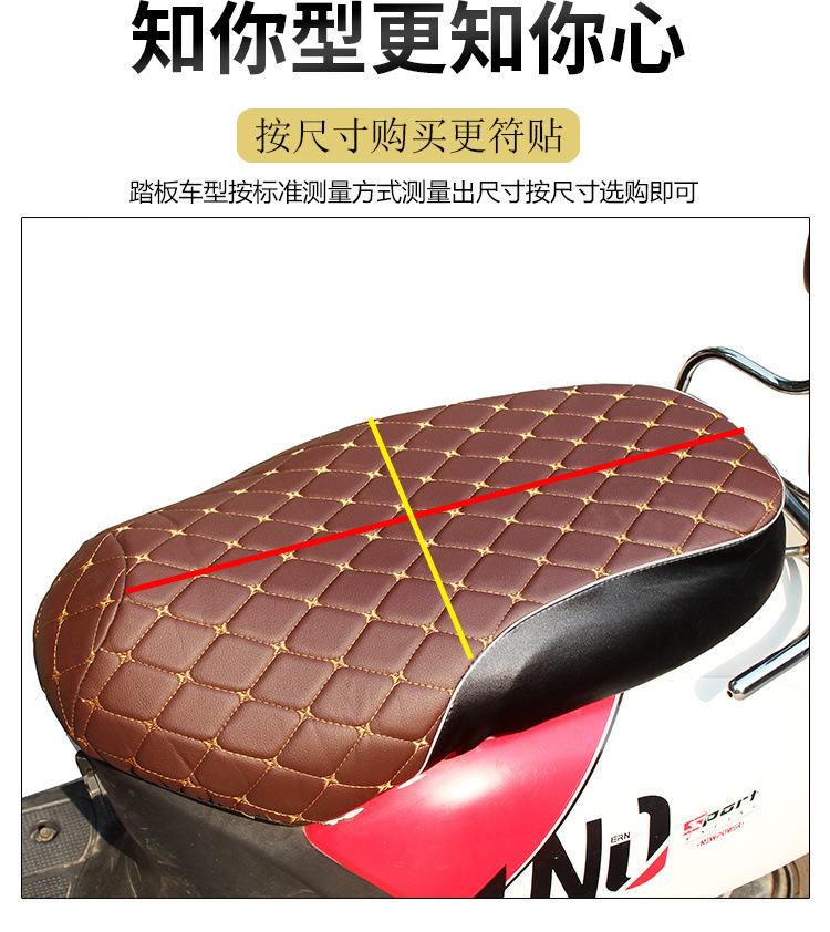 电动车坐垫套坐垫皮革摩托车加厚皮革丹尼皮防晒防滑厚一件跨境热详情18