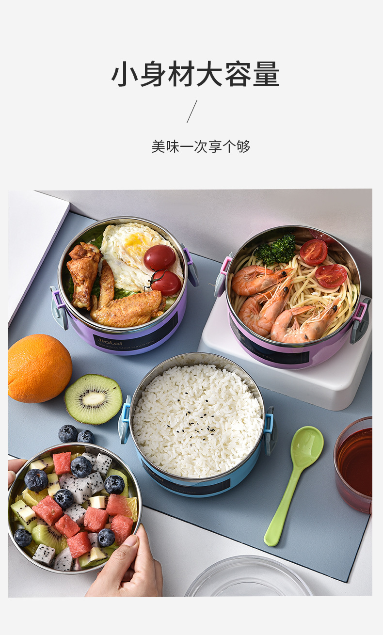 双层食品级不锈钢饭盒圆形便当盒学生上班族带饭午餐盒餐具保鲜盒详情5