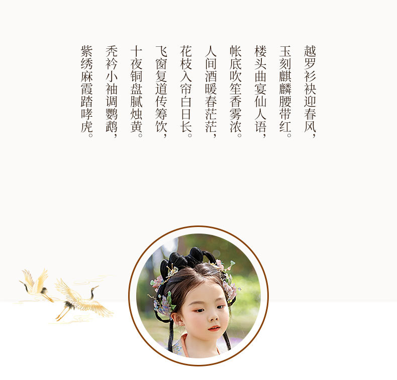 国潮女童汉服2025夏季新款儿童古装仙气高端襦裙小女孩唐装日常连衣裙详情2