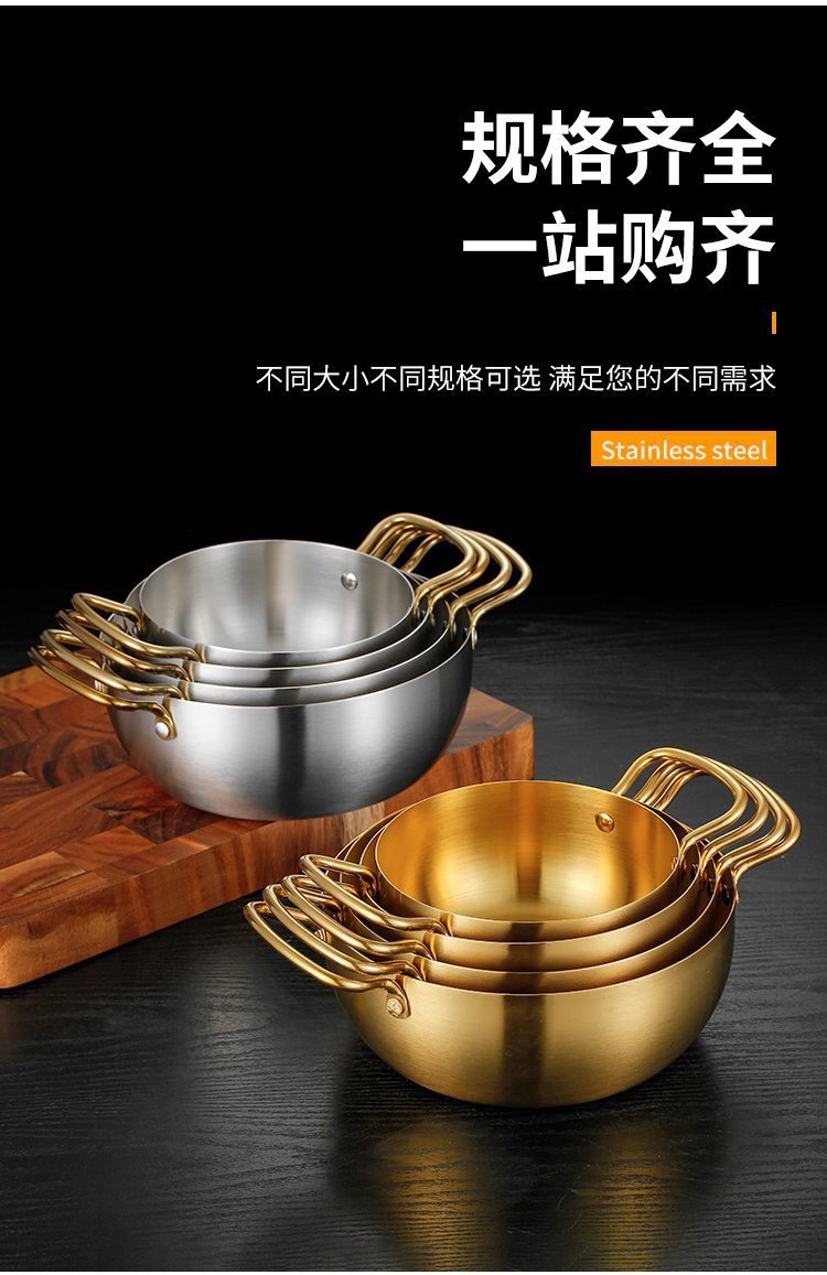 韩式加高拉面锅海鲜锅不锈钢锅双耳汤锅网红泡面锅单人小火锅金色详情6
