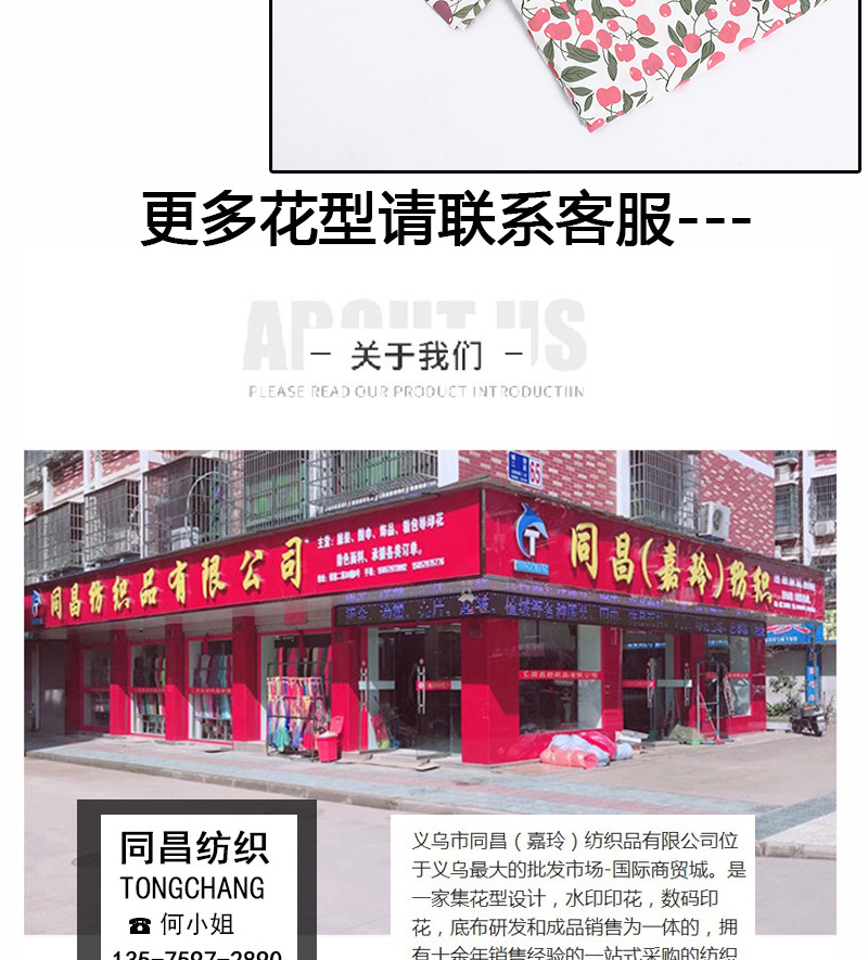 Black printed fabric, fashionable floral print dress, Hanfu, bubble pattern fabric, polyester Austrian stripe chiffon, half-life skirt fabric pic 13