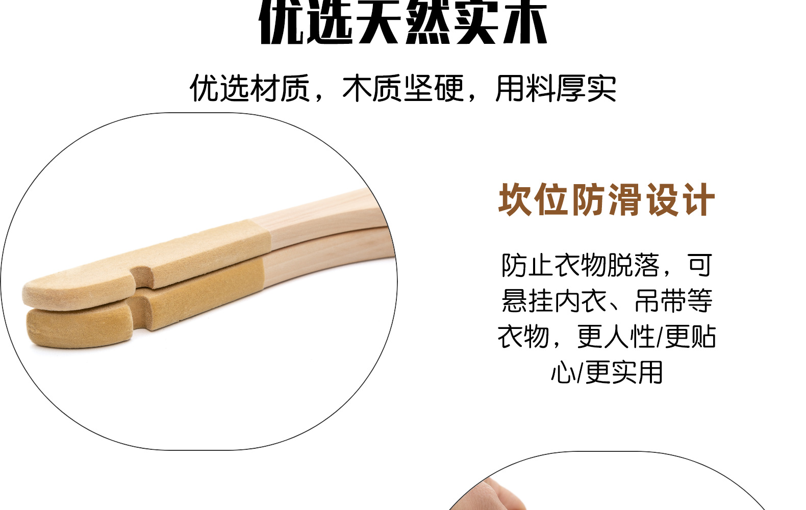 木质衣架服装店儿童女士防滑衣服架裤夹木质衣撑无痕植绒实木衣架详情9